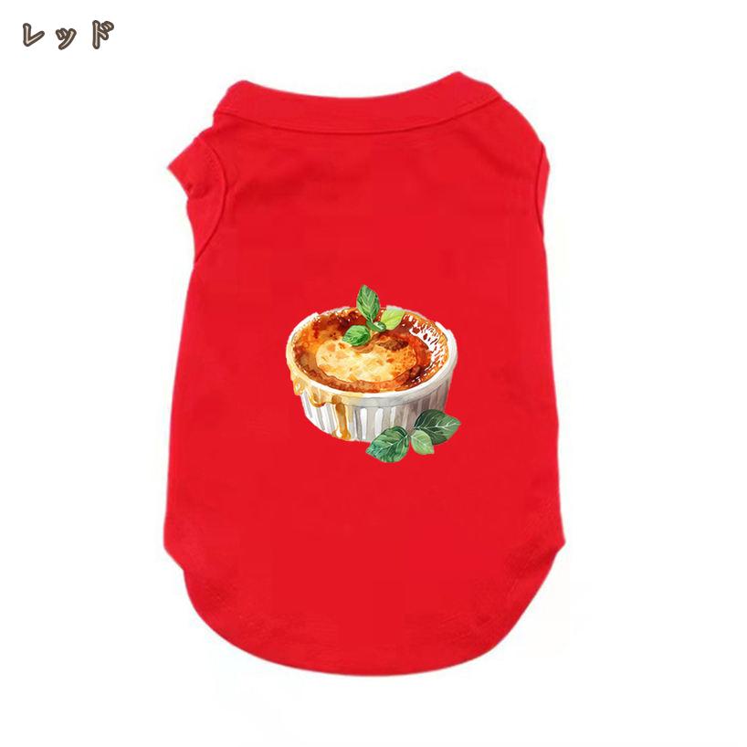 HIKARIplusのペットウェア 犬 服 犬服 猫 袖なしタンクトップ パジャマ 洋服 ドッグウェア キャットウェア 小型犬 中型犬 かわいい おしゃれ 蒸れない 通気性 ルームウェア オシャレペット用品抜け毛防止お散歩ウェア 涼しい hikari-plus｜アングル3