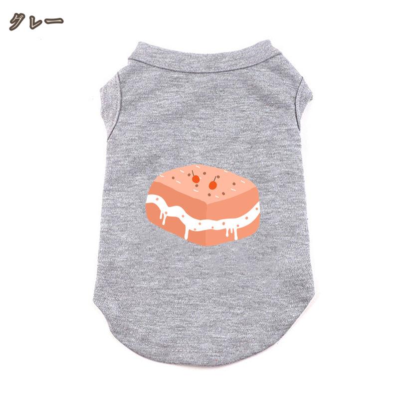 HIKARIplusの犬 服 小型犬 春 夏 秋 冬 中型犬 春夏 シャツ 薄い 通気性 涼しい 軽量 猫服 夏服 着せやすい 防寒 伸縮性 かわいい おしゃれ ペット服 夏春用 防虫Tシャツ 脱毛保護 犬用服 柴犬 猫 小型犬柴犬 hikari-plus｜アングル2