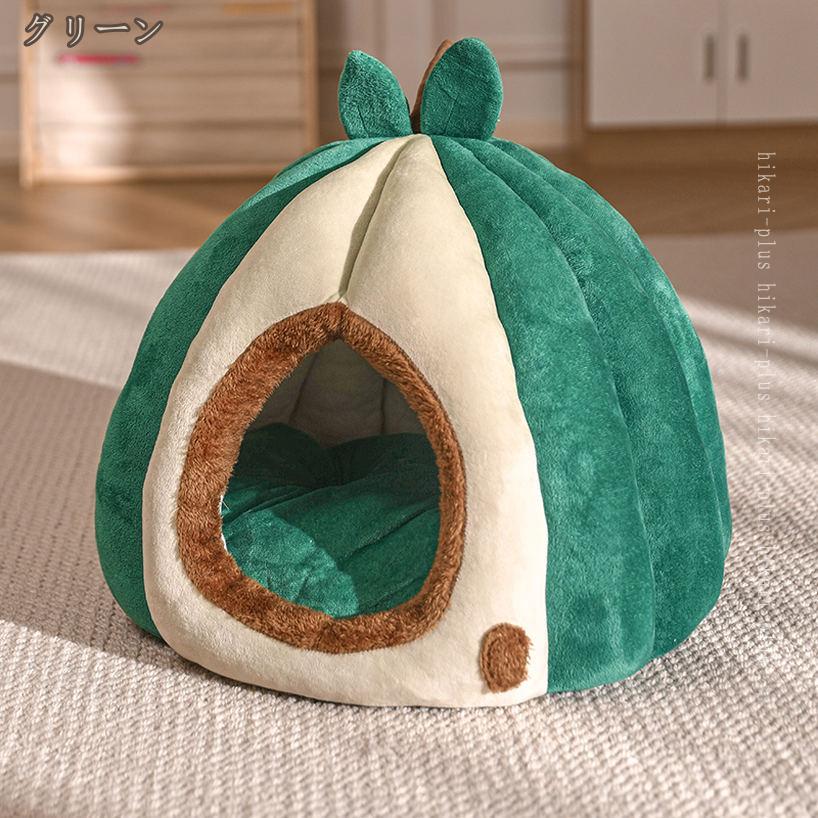 1000円OFFクーポン ペットベッド 猫 犬 ハウス 冬 ドーム型 犬ベッド 猫ベッド ド...
