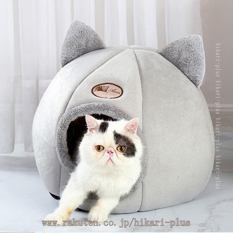 500円OFFクーポン 猫の家 冬用 猫ベッド ドーム型 犬ベッド 高反発 折りたたみ式 ...
