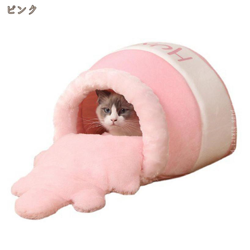 500円OFFクーポン 猫 犬 ハウス 冬 キャットハウス ペットハウス ふわふわ 暖かい ...