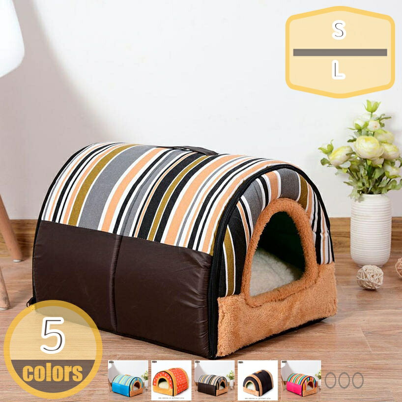 300円OFFクーポン 猫ベッド 犬ベッド 猫ハウス ペット用寝袋 キャットハウス ドー...