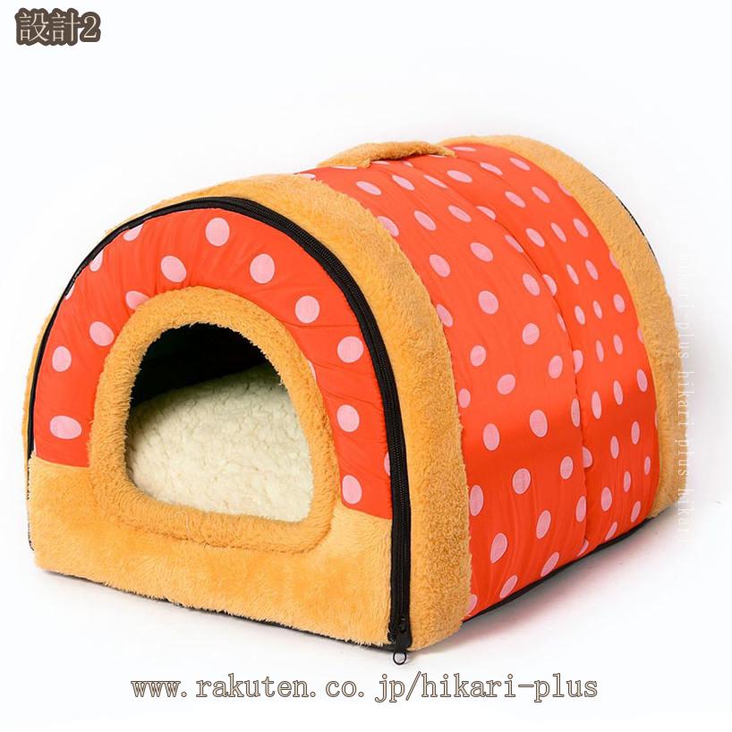 300円OFFクーポン 猫ベッド 犬ベッド 猫ハウス ペット用寝袋 キャットハウス ドー...