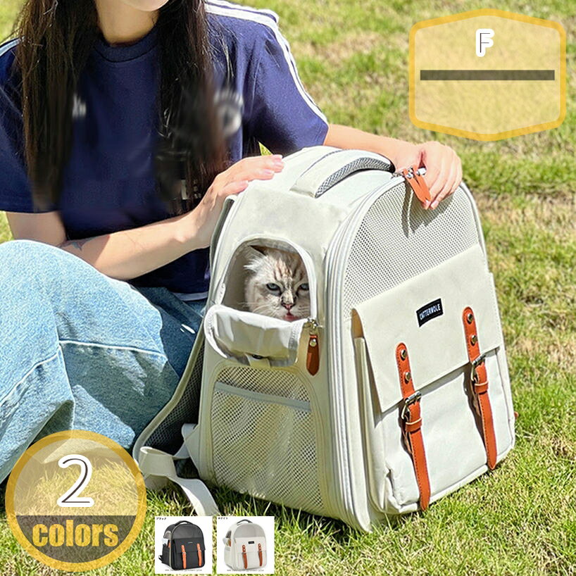 810円OFFクーポン ペットキャリーバッグ 折りたたみ ペットキャリー バック ペットバッグ キャリーバッグ 猫用 犬用 ペット用品 小型犬 中型犬 トリミング 防災 通院 病院 ドライブ 避難用 メッシュ 軽量 折り畳み イヌ ねこ ネコ hikari-plus