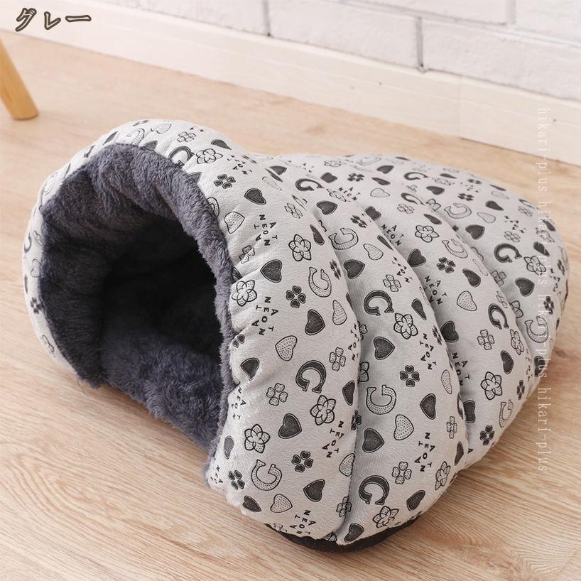 300円OFFクーポン 猫ハウス 冬用 猫用ベッド 犬 猫 ドーム型 ベッド 犬小屋 小動物...