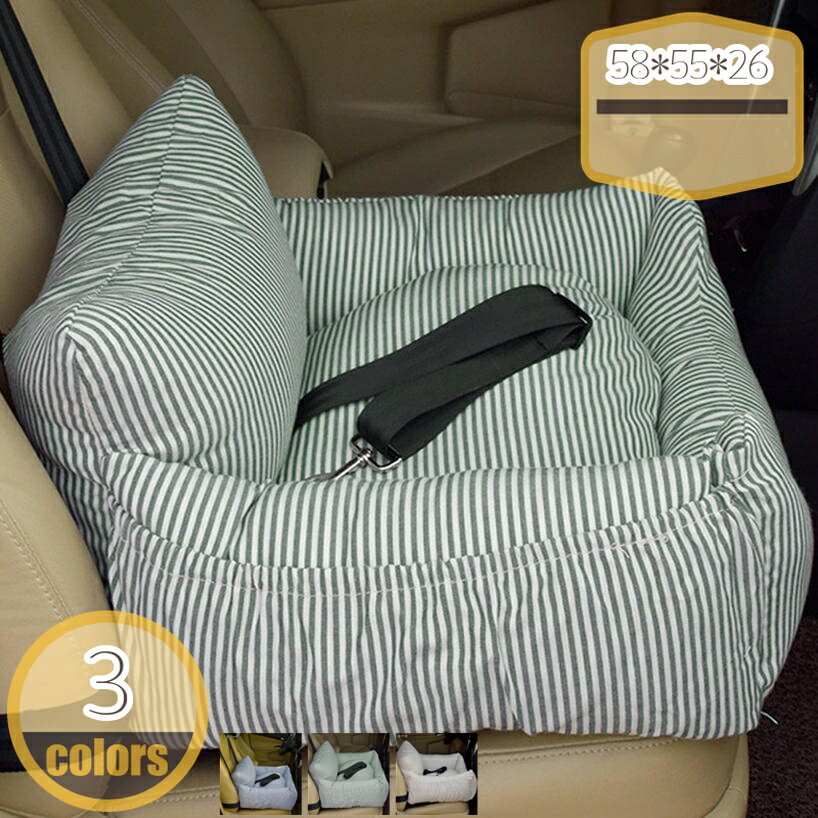 ドライブベッド ペットソファ カーベッド ペットシート ペットベッド ペット用 ドライブボックス 犬 猫 小型犬用 いぬ ねこ お出かけ 座席シート 座席固定 車載用 ベッド カー用品 ペットキャリー 旅行 行楽 洗濯可 hikari-plus