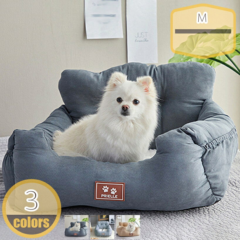 500円OFFクーポン 犬 ベッド ドライブベッド キャリーバッグ クッション マット ハウス ドライブ 小型犬 中型犬 ペットベット おでかけ 犬用ベッド ドライブボックス 後部座席 飛び出し防止 車酔い防止 柔らかい 軽自動車 アウトドア hikari-plus