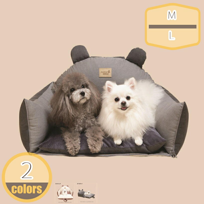 ドライブベッド ドライブキャリーベッド 犬 猫 ベッド ハウス ソファ クッション マット あったか グッズ 猫・犬用 ドライブシート 座席シート カー用品 飛び出し防止 車酔い防止 猫用 犬用 ふわふわ 車載用ソファー hikari-plus