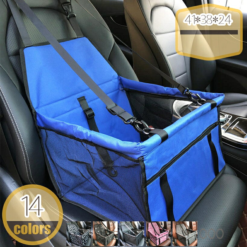 500円OFFクーポン ペット ドライブ ドライブシート 車用品 ベッド ドライブシート ...