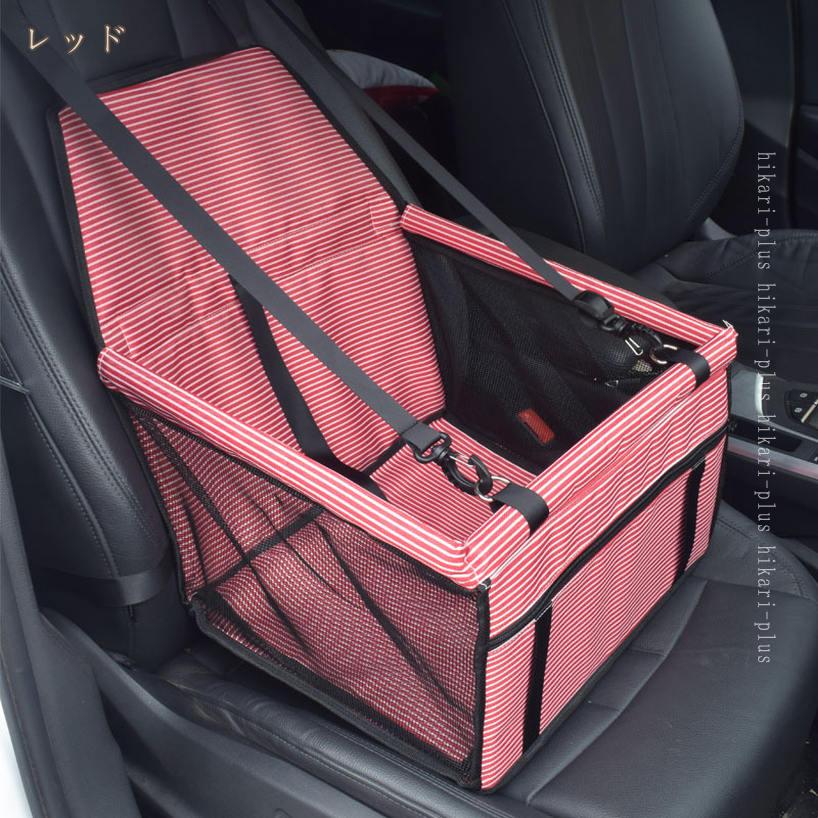 500円OFFクーポン ペット用キャリー 車用ペットシート ペット用ドライブボックス ...