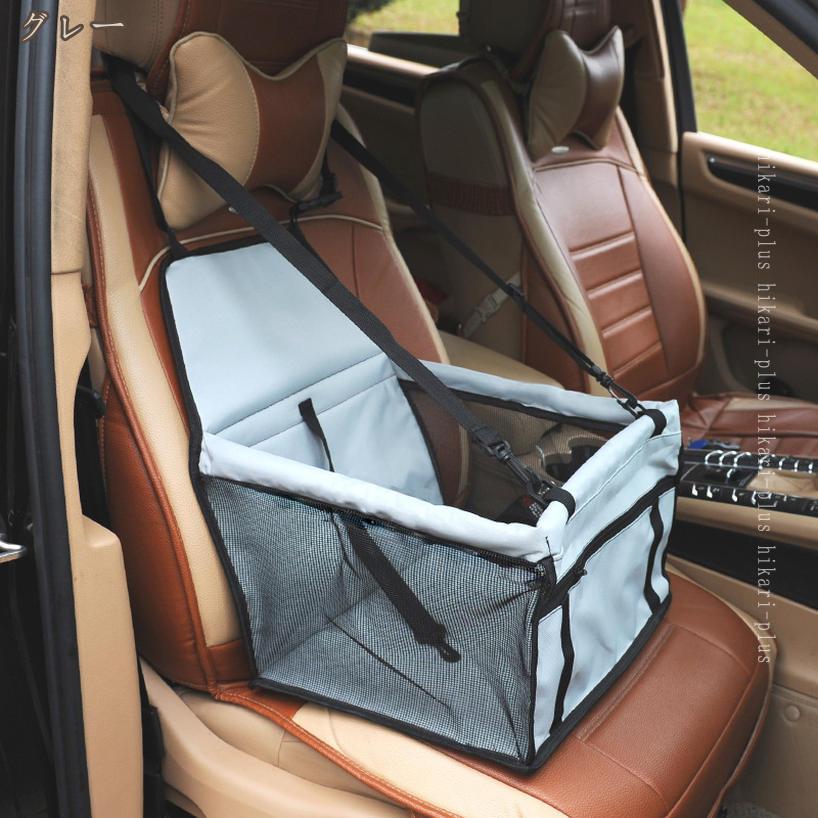 500円OFFクーポン ペット用キャリー 車用ペットシート ペット用ドライブボックス ...