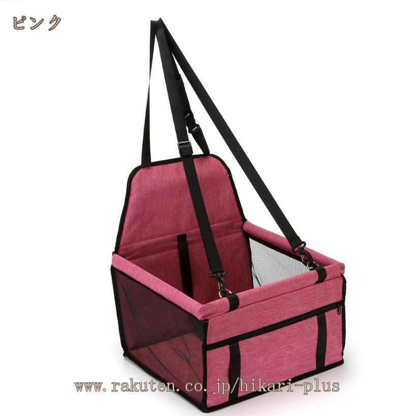 500円OFFクーポン ペット用 ドライブボックス 小型犬 犬 犬用 中型犬 シングルシー...