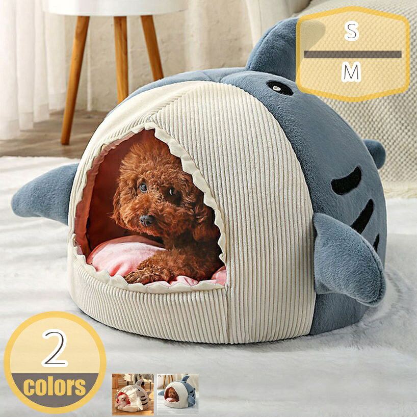 500円OFFクーポン 猫ハウス 冬用 猫用ベッド 犬 猫 ドーム型 ベッド 犬小屋 小動物...