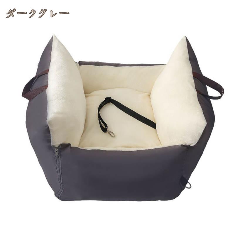 500円OFFクーポン ドライブベッド ドライブボックス 犬 小型犬 中型 犬用 ベッド ...
