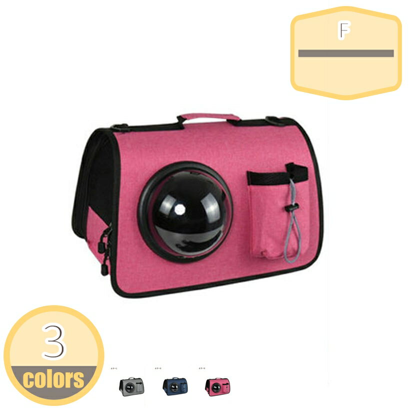肩背行李包 - 500円OFFクーポン 猫キャリーバッグ 折りたたみ ペットキャリー 猫 小型犬用 収納付 ショルダー 通気メッシュ マ ット付きキャリー 犬用キャリーバッグ 中・大型猫用・小型犬 防災 避難 お出かけ 通院 車載 ドライブ キャンピング 手提げキャリーバッグ hikari-plus