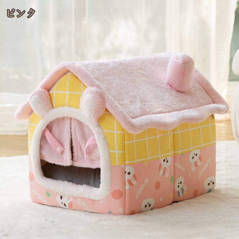 1000円OFFクーポン ペットベッド ドーム型 ペットハウス 秋冬用 犬ベッド 猫ベッド...