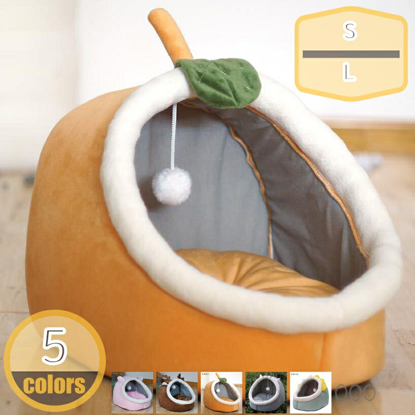 猫ハウス 冬用 ドーム型 キャットハウス ペットベッド 暖かい 大きめ ふわふわ 洗える 犬 猫 ベッド 犬..