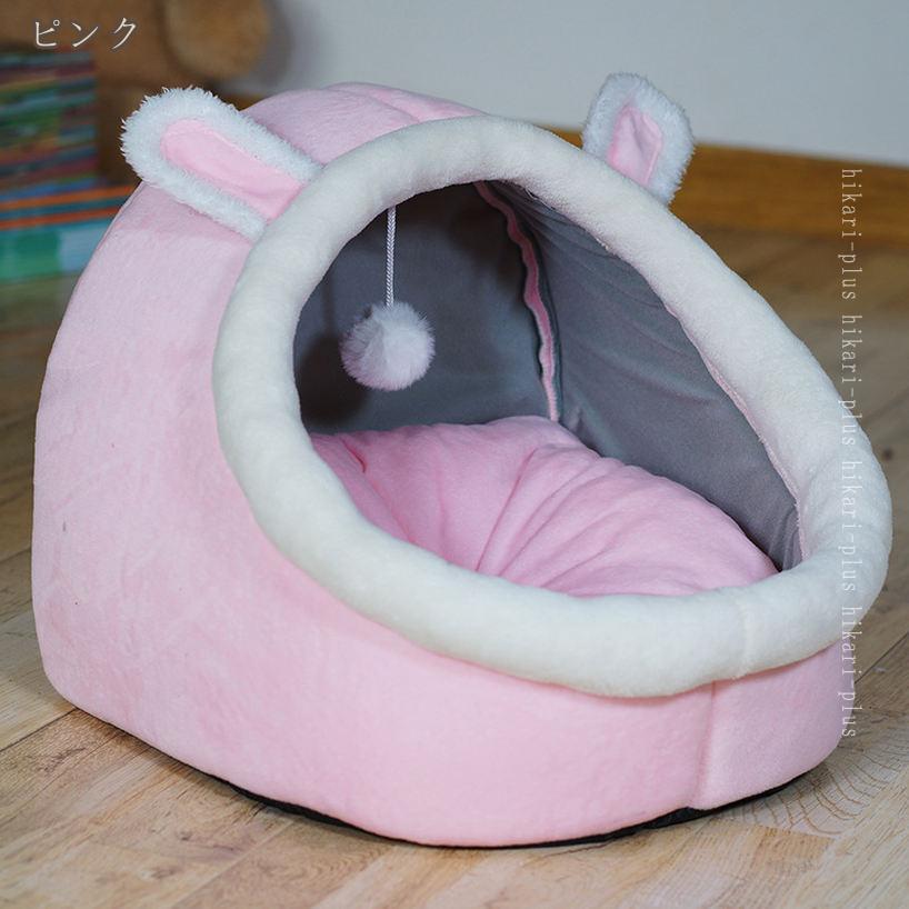 300円OFFクーポン 猫ハウス ドーム型 冬 ペットベッド 猫 犬 ベッド 可愛い 柔らか...