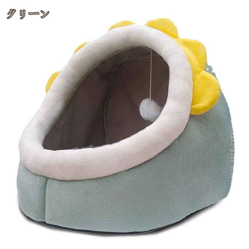 300円OFFクーポン 猫ハウス ドーム型 冬 ペットベッド 猫 犬 ベッド 可愛い 柔らか...