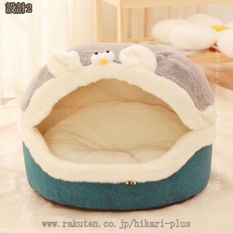 1000円OFFクーポン 犬小屋 猫ハウス ペットベッド 柔らかい 猫 犬 ベッド 小型犬 ...