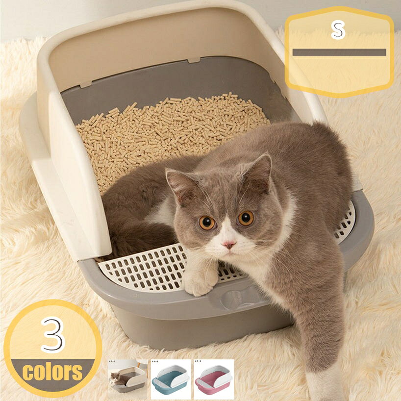 500円OFFクーポン 猫用トイレ本体 ペット用品 清潔 抗菌 固まる砂用 猫トイレ 大型...