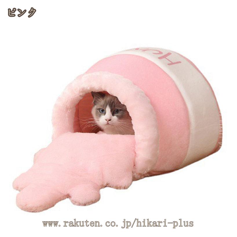 1000円OFFクーポン 犬 ドーム型 ベッド 洗える 猫 小型犬 冬 冬用 ふわふわ かわい...