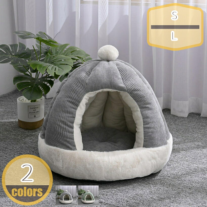 Crates, Kennels - 猫ハウス 猫 犬 ベッド ペット用寝袋 猫のベッド冬 ドーム型 犬猫 マット キャットハウス 暖かい ふわふわ 暖かい 洗えるド 休憩所 冬用 ぐっすり眠れる 軽量 寝床 犬小屋 ペットベッド 猫 小型犬 ベッド キャットハウス hikari-plus
