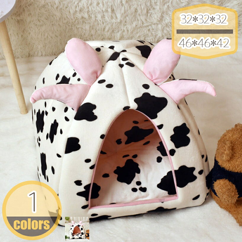 300円OFFクーポン ペットベッド 猫 ペット ベッド ドームハウス ペットベッド ドー...