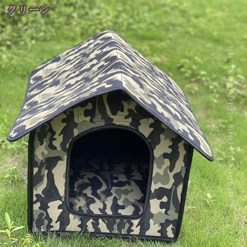 810円OFFクーポン 猫ハウス 屋外 防水 野良猫シェルター 外猫ハウス 屋外キャット...