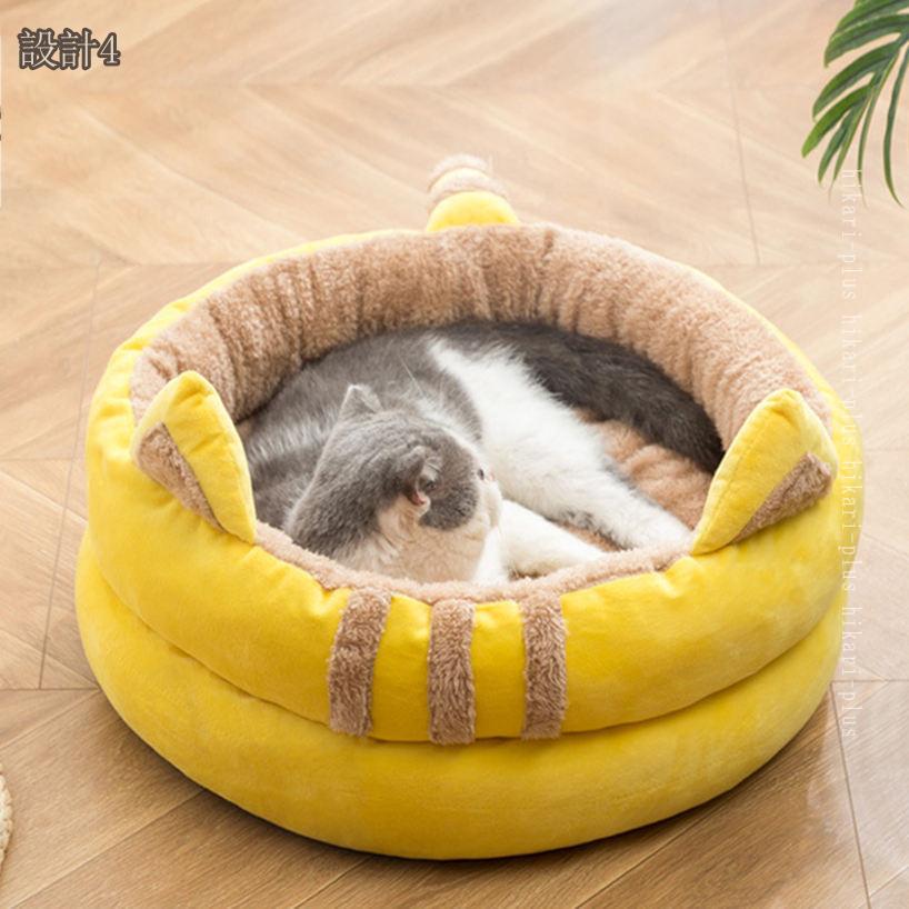 1000円OFFクーポン ペットベッド 猫 ペット ベッド ドームハウス ペットベッド ド...