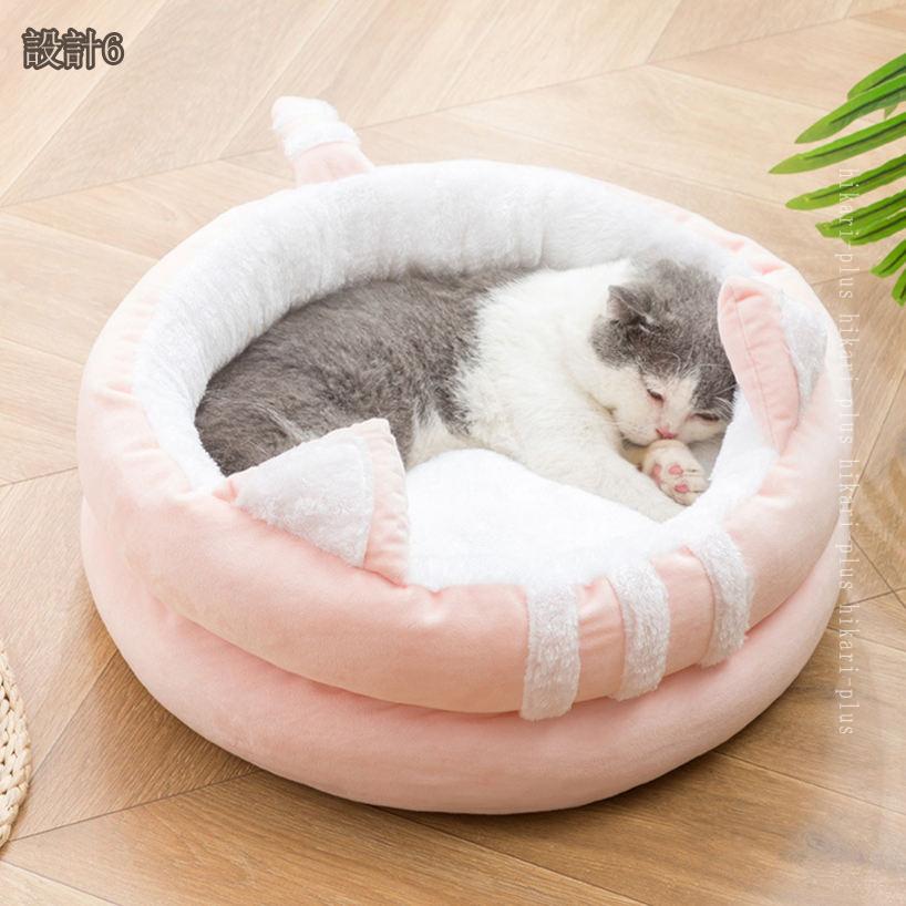 1000円OFFクーポン ペットベッド 猫 ペット ベッド ドームハウス ペットベッド ド...