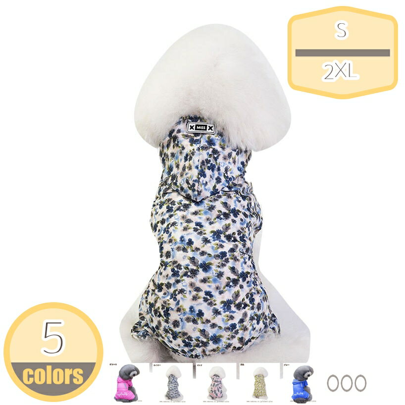 犬 レインコート 犬の服 ペット用品 防水 帽子付き 雨具 レインコート 梅雨対策 帽子付き 軽量 防風 レインコート 犬用リード付き ポンチョ 散歩 お出かけ 日焼き防ぐ 四季通用 小型犬 中型犬 柴犬 着脱簡単 快適 犬猫用 犬雨 hikari-plus