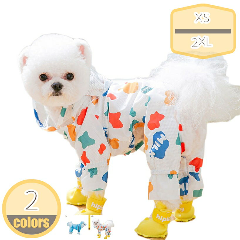 犬レインコート犬用レインコート犬カッパ ポンチョ 防水 防風 ペット用 雨具 通気 軽量 夜間反射 散歩用 可愛い 帽子付き 散歩用 ペット用品 着脱簡単 快適 小型犬 中型犬 小中型犬服 梅雨対策 四季通用 hikari-plus