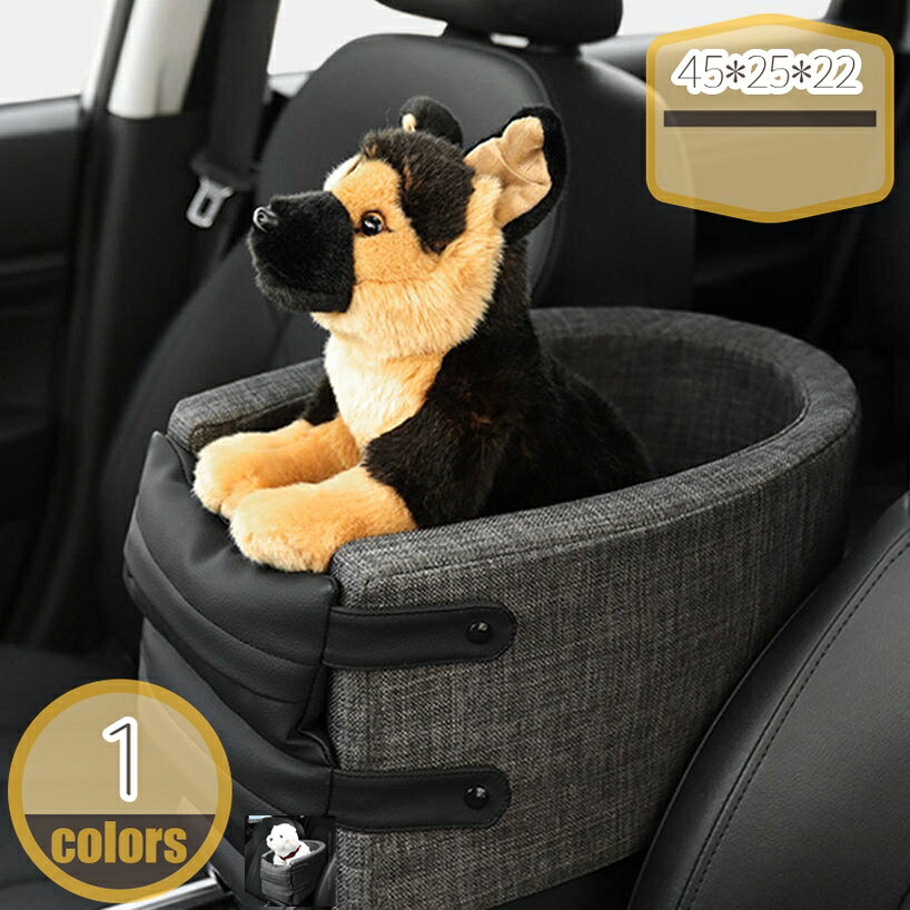 500円OFFクーポン ペット ドライブベッド ペットベッド 夏用 洗える おしゃれ 犬 ...