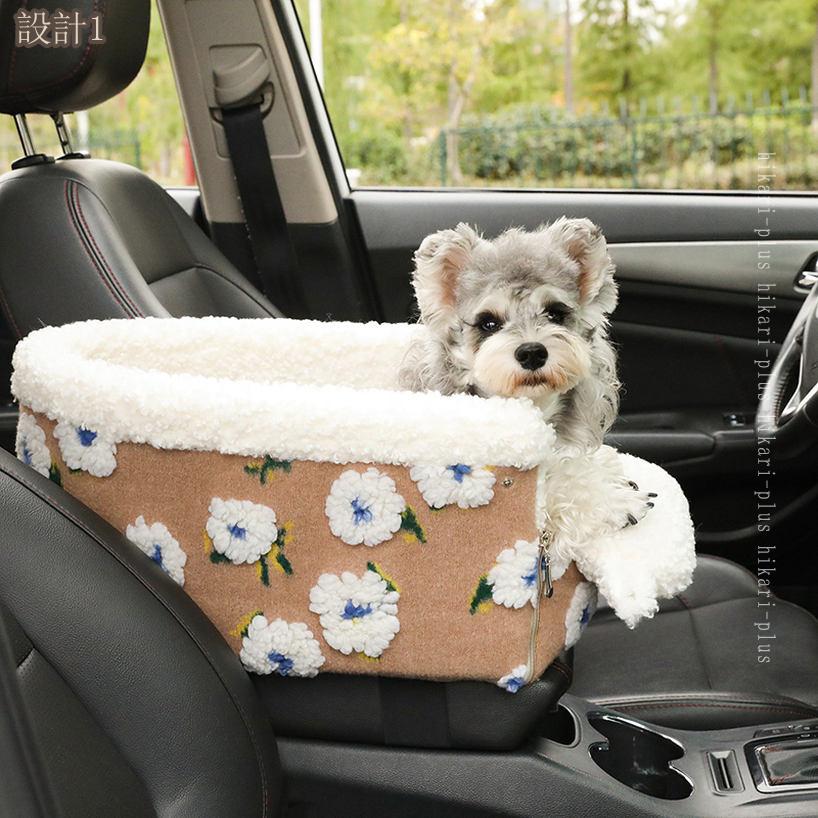 1000円OFFクーポン 犬用 ドライブベッド ドライブボックス アームレスト 小型犬/中...