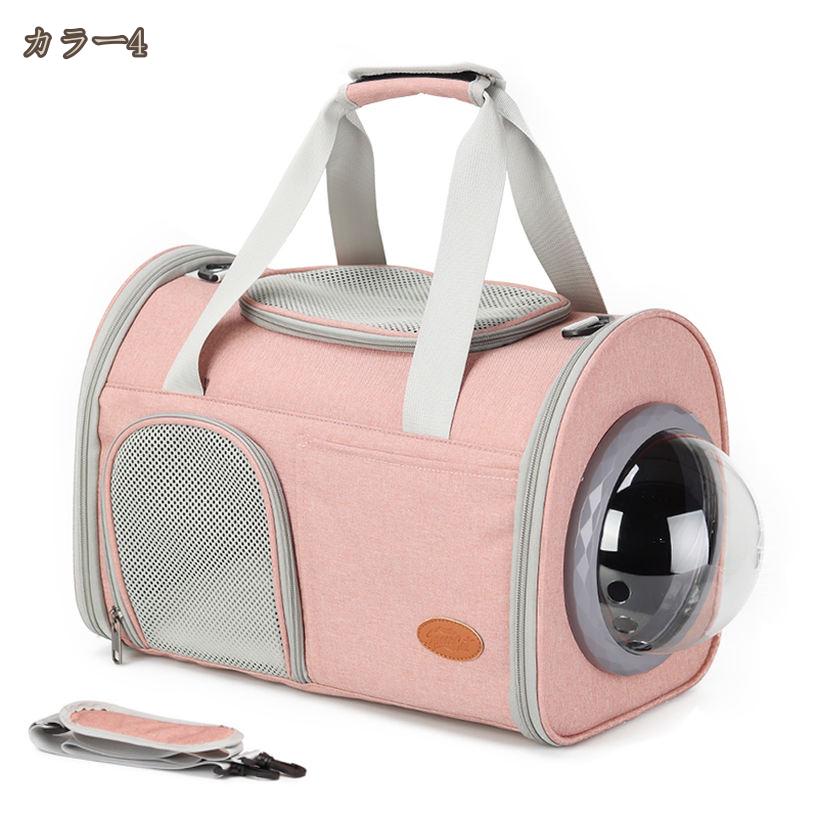 500円OFFクーポン ペットキャリー 猫 キャリーバッグ キャリー バッグ おしゃれ 犬...