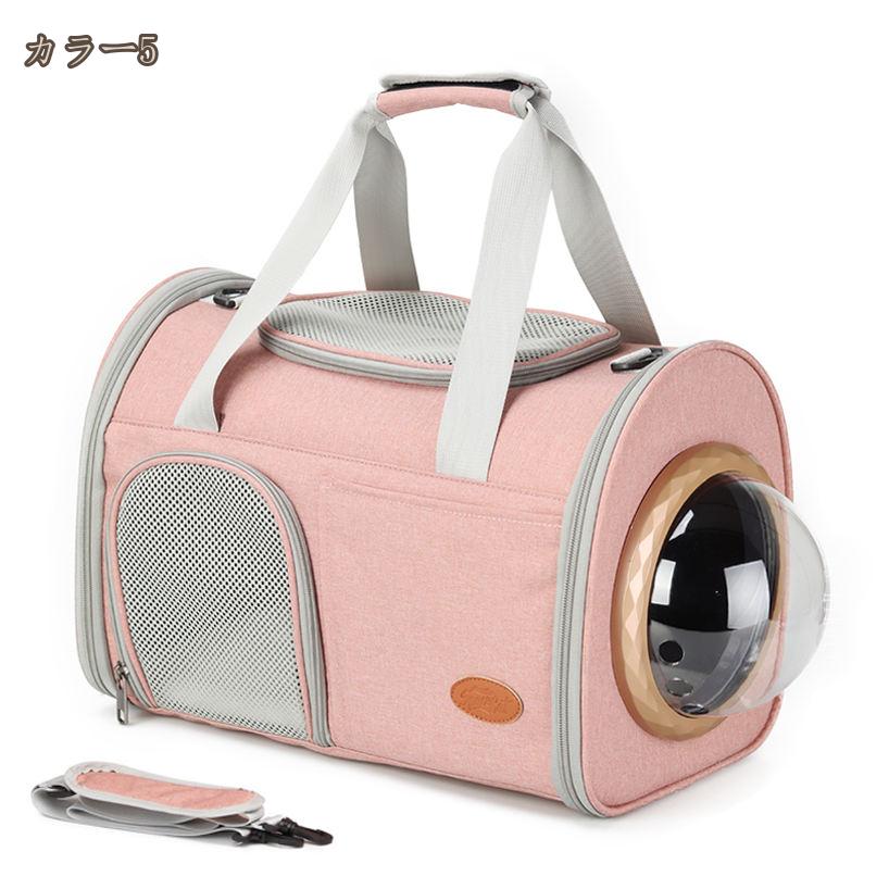 500円OFFクーポン ペットキャリー 猫 キャリーバッグ キャリー バッグ おしゃれ 犬...