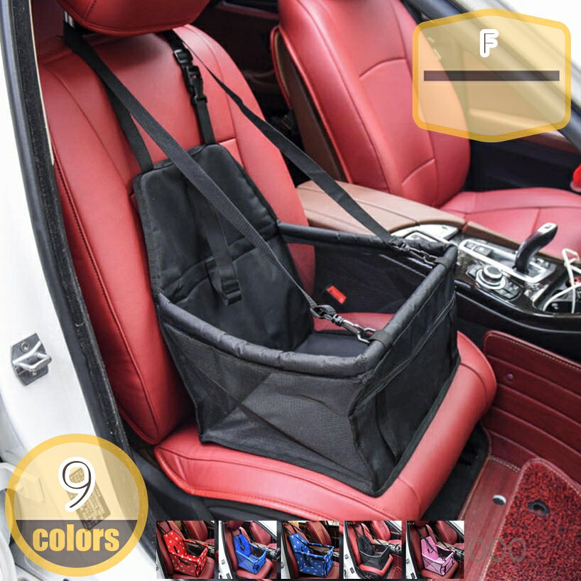 Nursing Cart - ペット用ドライブボックス 車用ペットシート ペット対応 可視メッシュ窓 ペット安全ベルト付き 通気 防水防汚 折り畳み式 コンパクト 洗濯可能 犬猫用 中小型犬 全車種対応 ペットキャリー 旅行 お出かけ 犬用カー用品 hikari-plus