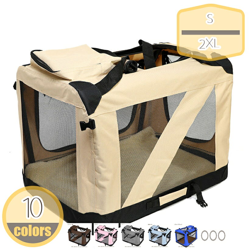 Carry Bags - 猫 キャリー バッグ ペットキャリー バッグ ショルダー 中・大型猫用 小型犬 うさぎ用 リュック 折りたたみ 変形しない 通気性 臭気がない 引っ掻き傷に強い 車載 ドライブ キャンピング 旅行 通院 災害避難用 ペットバッグ hikari-plus