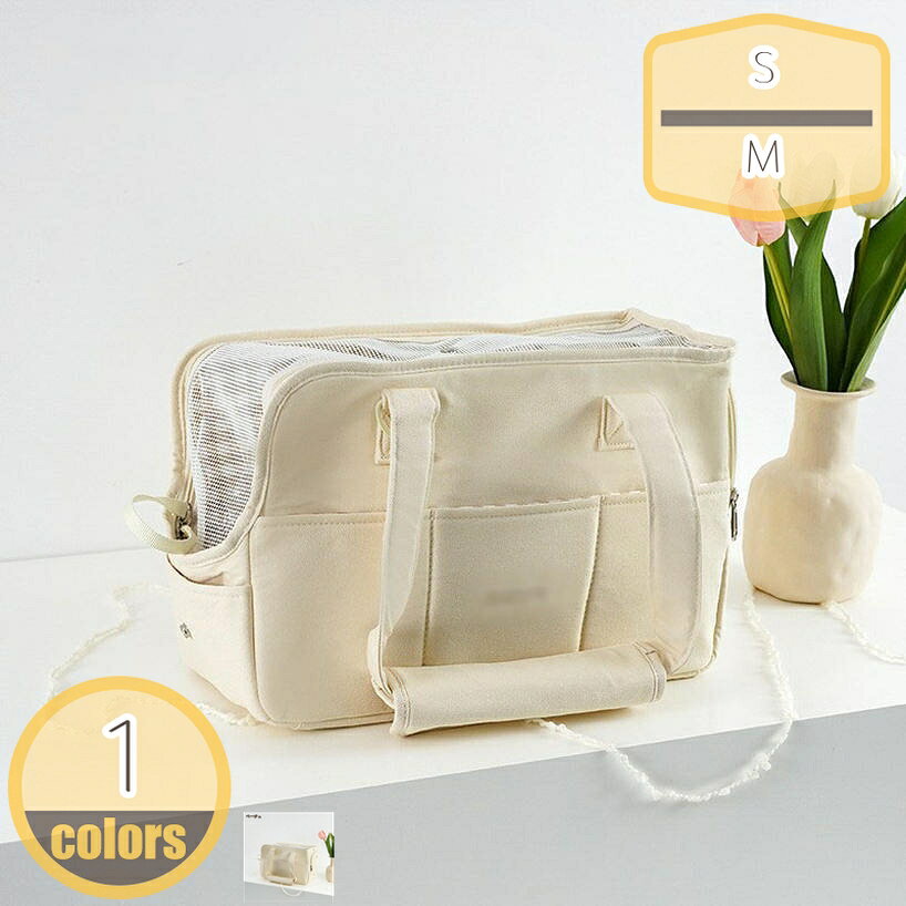 Carry Bags - ペットキャリー キャリー ショルダー 手提げ 猫 犬 うさぎ 小動物 バッグ リュック ペット用キャリーバッグ 耐荷重3Kg 大容量 安定性 軽量 手持ち 肩がけ 小型犬用 両手解放 ペットバッグ お出かけ 通院 散歩 災害避難用 hikari-plus