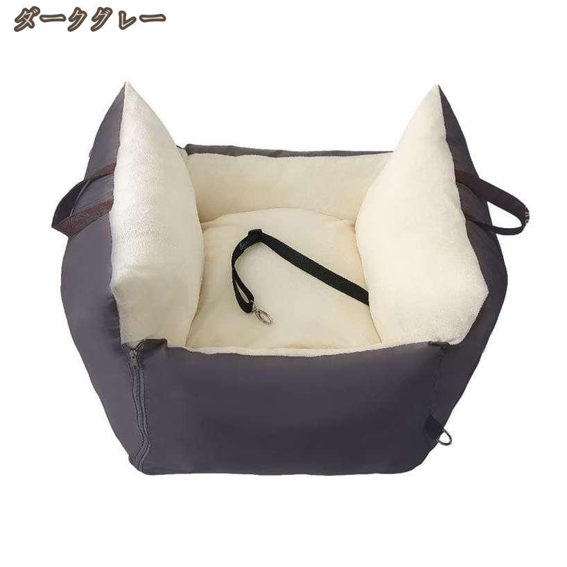 500円OFFクーポン 車用ペットシート ペット用ドライブボックス 座席シート ドライ...