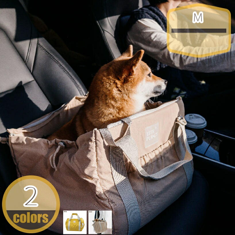 Nursing Cart - ペットキャリーバッグ 猫 犬 通気性 ショルダー スリング 肩掛け/手提げ 2way 犬キャリー ケース ペットバッグ 水洗いOK 折りたたみ ショルダー コンパクト 肩ベルト付き マット付き 耐久 軽量 うさぎ 小型犬 中型犬 hikari-plus