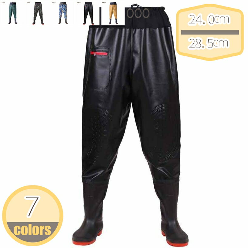 Waterproof waders for fishing, lightweight, durable nylon waders, available in large sizes, suitable for water-related work, farming, and other outdoor activities. One-piece molded construction. (hikari-plus)