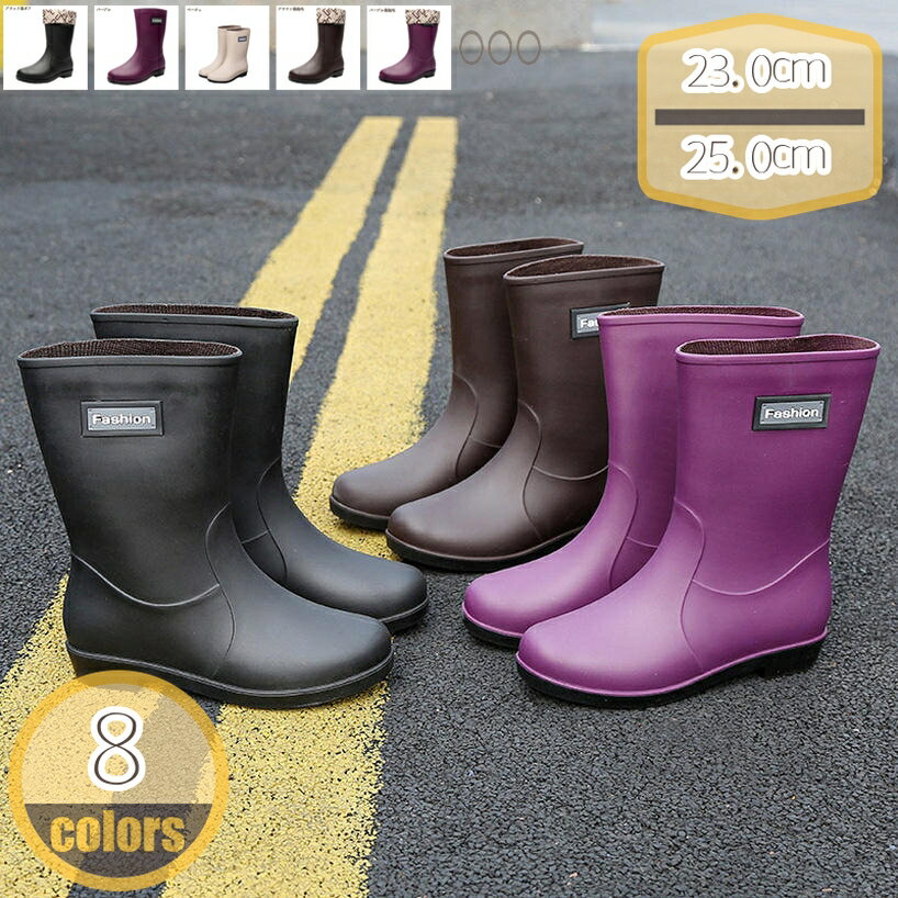 レインブーツ レディース レインシューズ 防水 ショート ブーツ 長靴 雨靴 ブーティ 黒 滑り止め 雪 雨 軽量 おしゃれ 防滑 快適 軽い 歩きやすい ローヒール カジュアル お出かけ 釣り きれいめ 通勤 通学 婦人靴 hikari-plus