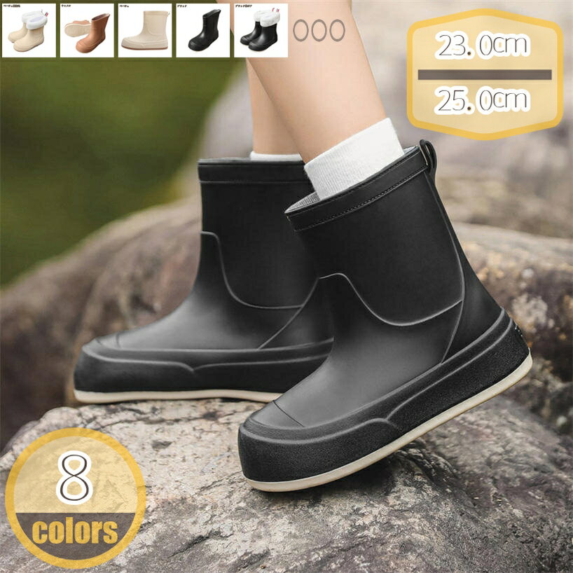 通勤 通学 園芸 アウトドア用 ショート レインブーツ レディース レインシューズ 大きいサイズ ヒール スリッポン 軽量 防水 雪 滑り止め 晴雨兼用 台風 梅雨対策 家庭菜園 カーデニング 通勤 通学 雨靴 レイン シューズ hikari-plus