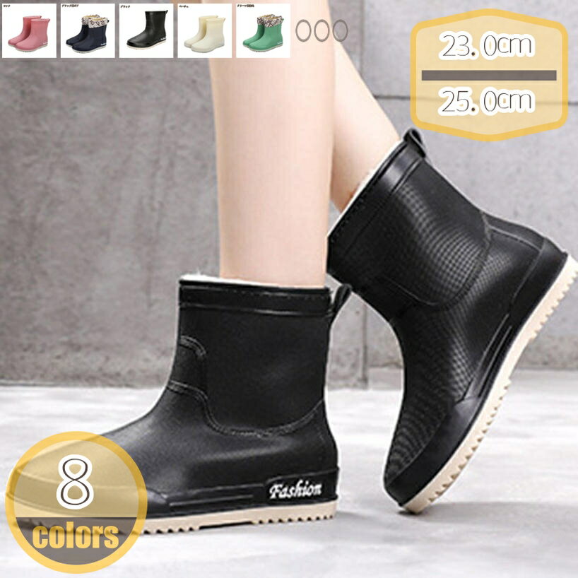 レインブーツ 完全防水 レディース れいんしゅーず 雨靴 軽量 防水 梅雨対策 台風 ショート 防水シューズ 防滑 通勤 通学 レインシューズ 大きいサイズ ラバーシューズ 履きやすい 洗車 園芸 厨房靴 作業靴 ワークブーツ hikari-plus