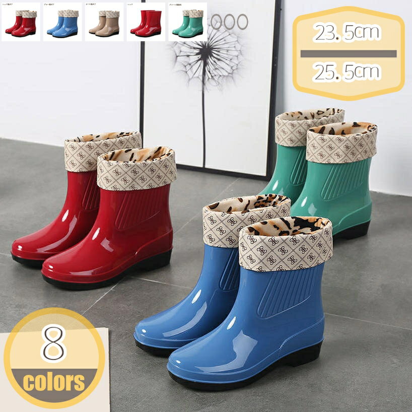 レインシューズ 晴雨兼用 レディース レインブーツ レイン ショート ブーツ 防水 雨靴 歩きやすい 梅雨対策 ファッション 滑り止め 軽量 柔らかい 通勤 通学 園芸 小雪用 Rain Boots ラバーブーツ 長靴 大きいサイズ hikari-plus