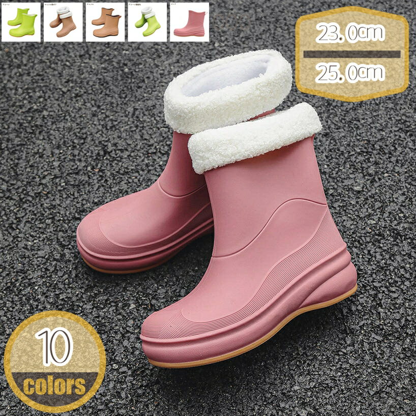 レインブーツ レディース ショート 無地 晴雨兼用 防水 レインシューズ 長靴 長ぐつ ショートブーツ かわいい おしゃれ ガーデニング レジャー キャンプ 洗車 シンプル 黒 ラバーブーツ ショート丈 雨の日 水作業 ブーツ hikari-plus