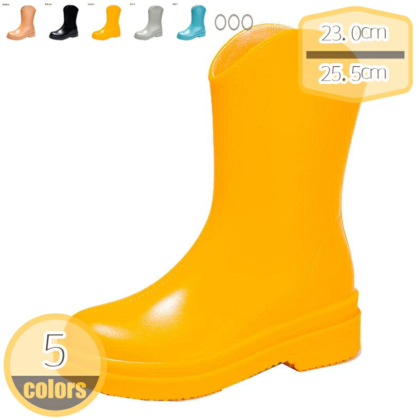 レインブーツ レディース ショート 梅雨 レインシューズ 厚底 シンプル ショートブーツ レインウェア 雨靴 雨具 防水 ラバー 美脚 滑り止め フラット おしゃれ 黒 通勤 通学 歩きやすい 脱ぎ履きやすい 大きいサイズ hikari-plus
