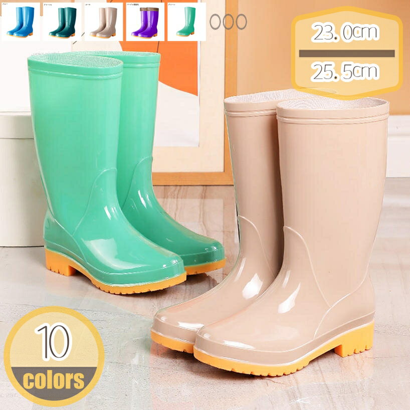 レディース レインブーツ ロング 長靴 雨靴 オシャレ レインシューズ ミドル丈 シンプル 完全防水 ロングブーツ 撥水 防風 梅雨対策 おしゃれ きれいめ ファッション 大雨 ブーツ レインシューズ キレイめ 柔らか 通勤 通学 hikari-plus
